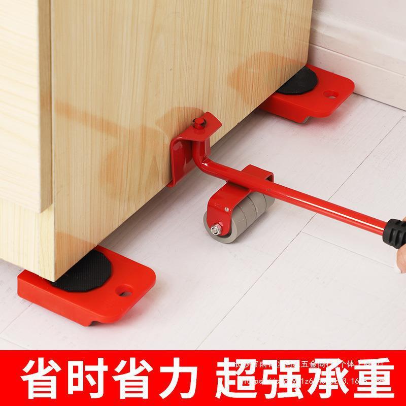 搬家工具傢俱重物移動器挪床搬運沙發工具家用單人省力滑輪萬向輪【博野五金】