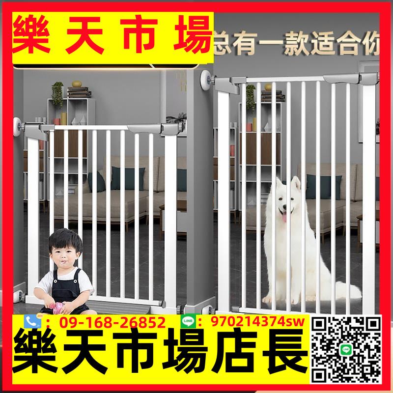 寵物圍欄樓梯口護欄狗狗專用安全防護柵欄室內免打孔隔離門欄