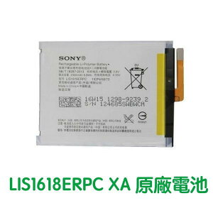 【$299免運】【送3大好禮】SONY Xperia XA XA1 G3125 原廠電池 LIS1618ERPC