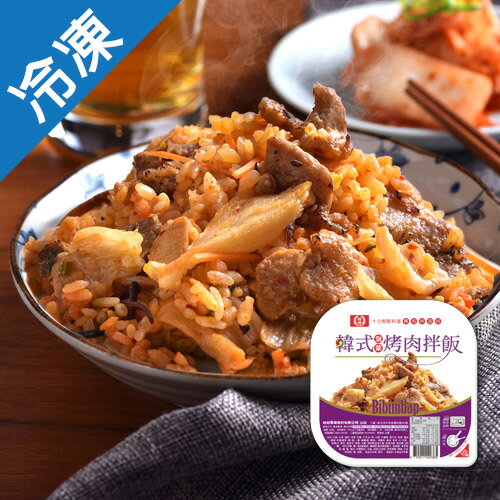 桂冠韓式泡菜烤肉拌飯285G/盒【愛買冷凍】