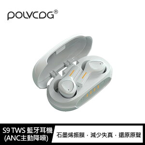 強尼拍賣~POLVCDG S9 TWS 藍牙耳機(ANC主動降噪) 無線耳機