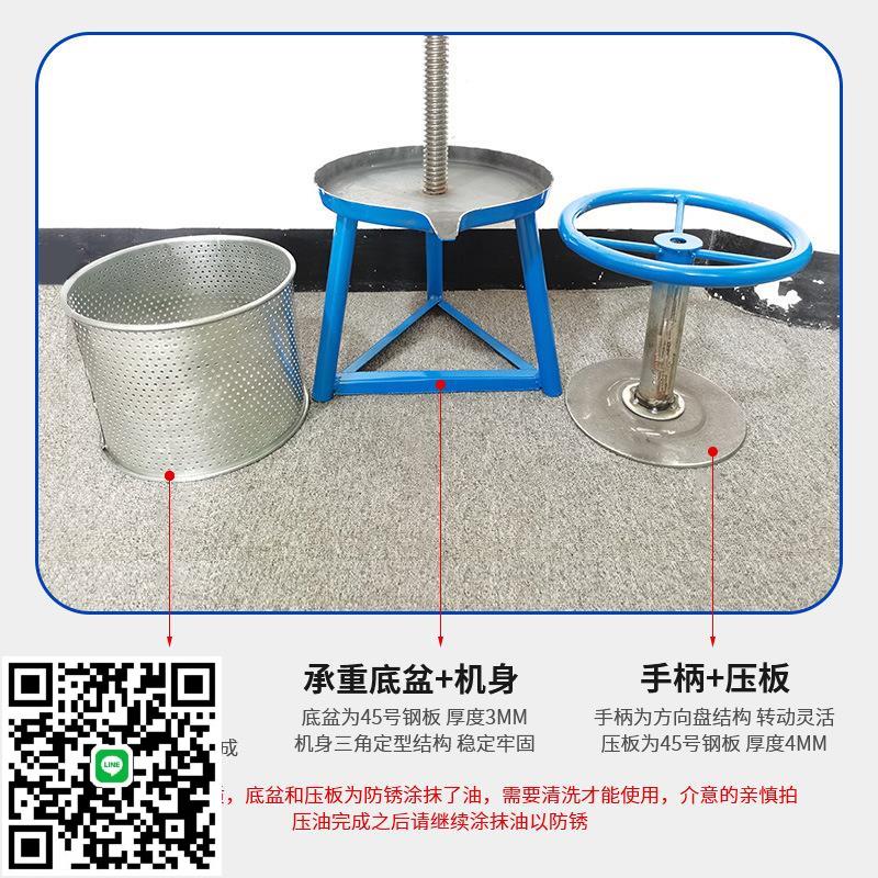 榨油機家用小型壓豬油渣榨蜜渣壓餅機壓油機菜餡水果擠水器壓榨機