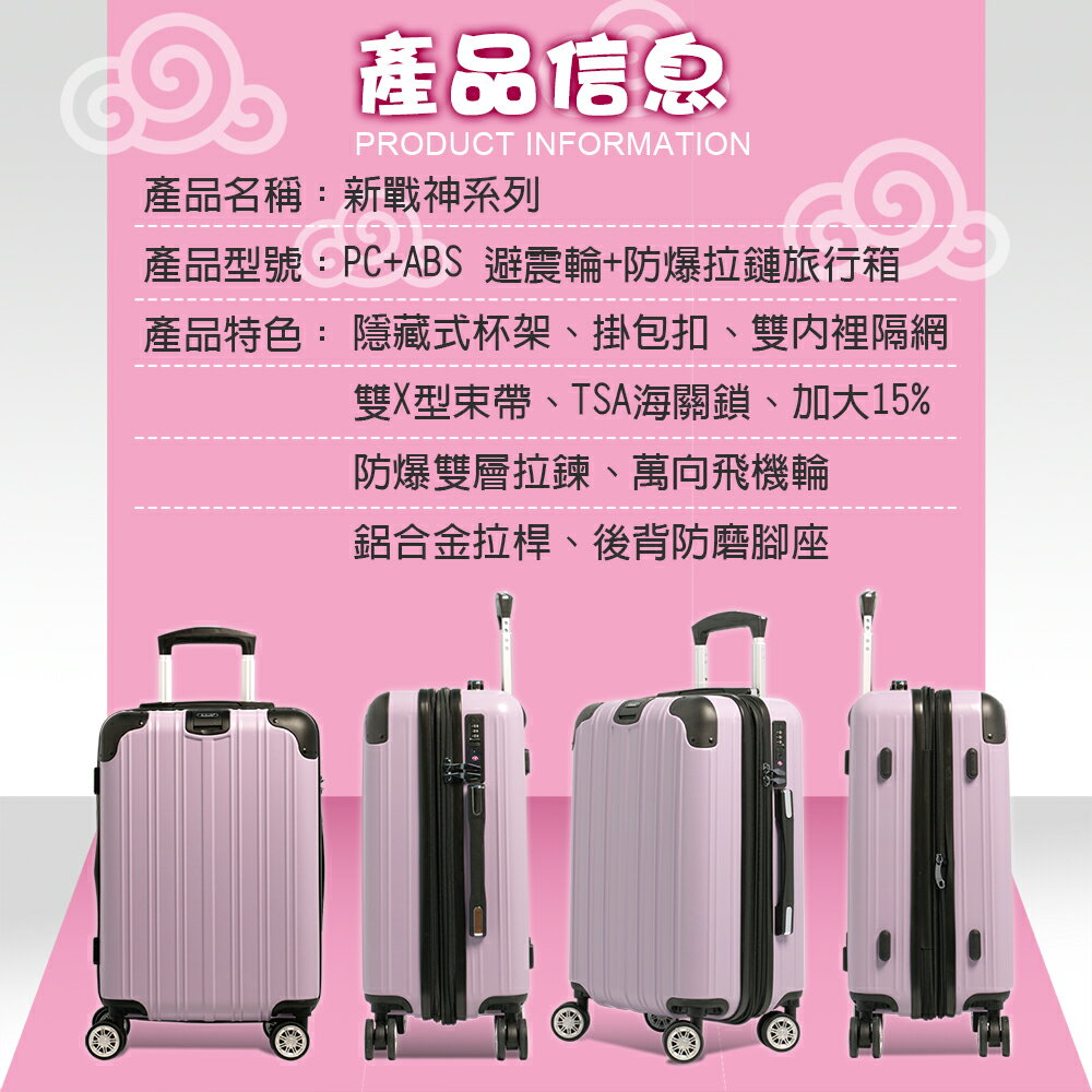 【ALLDMA 鷗德馬】29吋行李箱 、隱藏式杯架、防爆雙層拉鏈、隱藏式避震輪、耐摔耐刮、可加大、多色可選 2