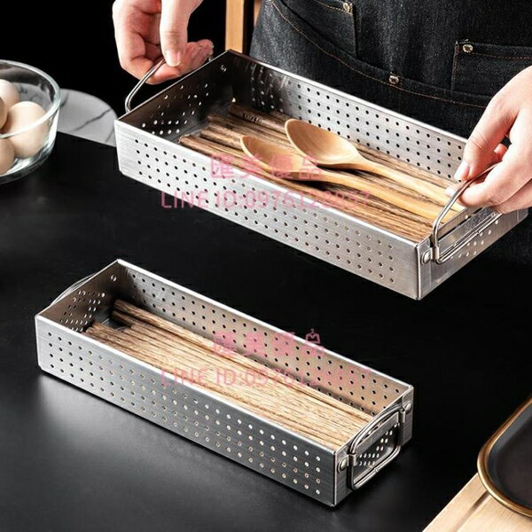 廚房消毒柜筷子盒家用不銹鋼餐具收納盒置物架瀝水筷子架【聚寶屋】