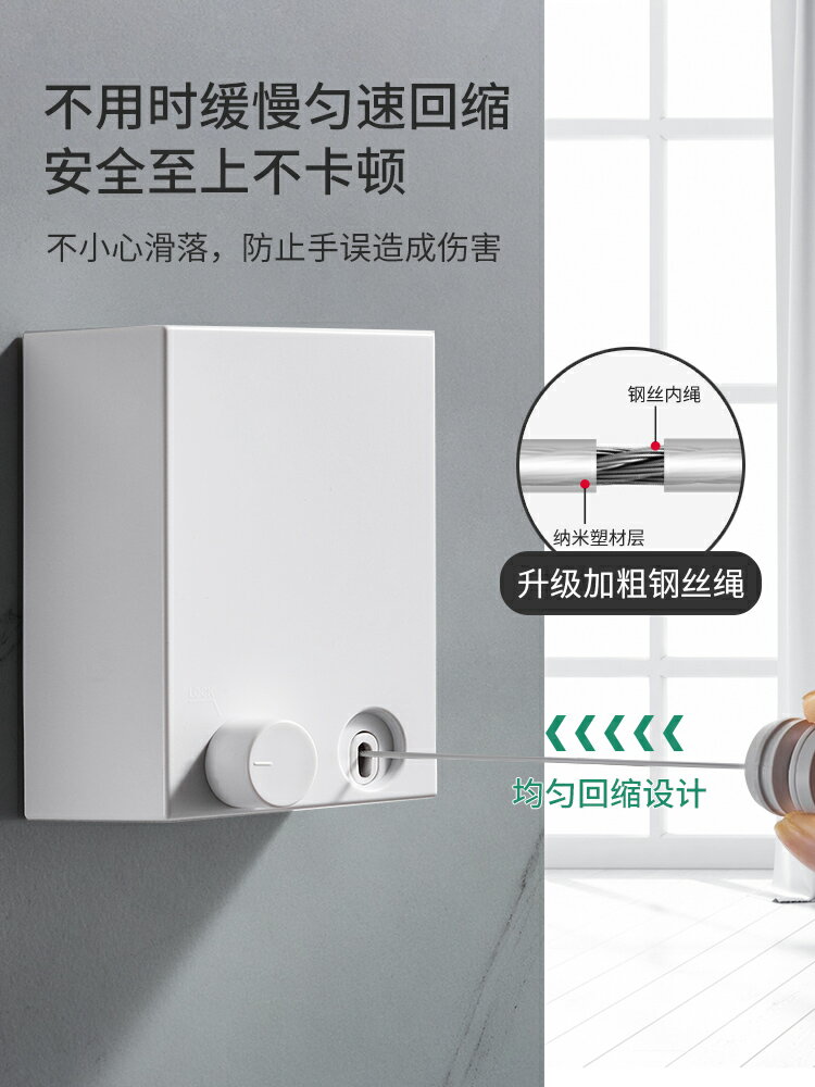 隱形晾衣架免打孔陽臺晾衣桿衛生間涼衣神器浴室掛衣架室內晾衣繩