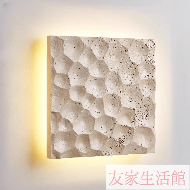 侘寂奶油風臥室床頭壁燈客廳背景墻設計師新款創意氛圍裝飾壁畫燈 YJ/91 公司貨 快速出貨
