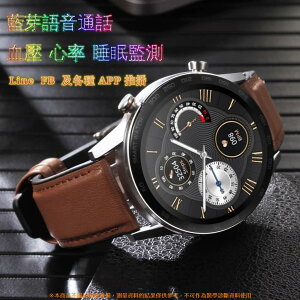 繁體中文介面多樣錶盤 血壓心率睡眠監測 藍芽語音通話 智能手環 智慧手環 智能手錶 智慧手錶
