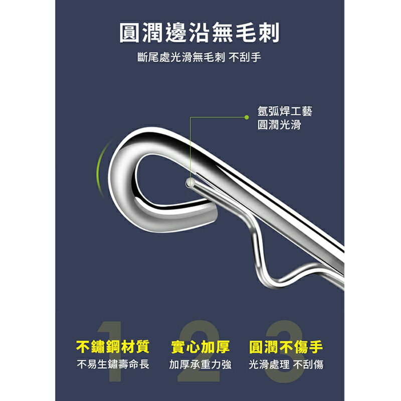 【homer生活家】不鏽鋼弧形晾襪架(3入) 多功能曬衣夾 內衣收納 收納襪子 晾衣架 曬衣夾 曬內衣褲 收納 襪子 夾子 防風 4