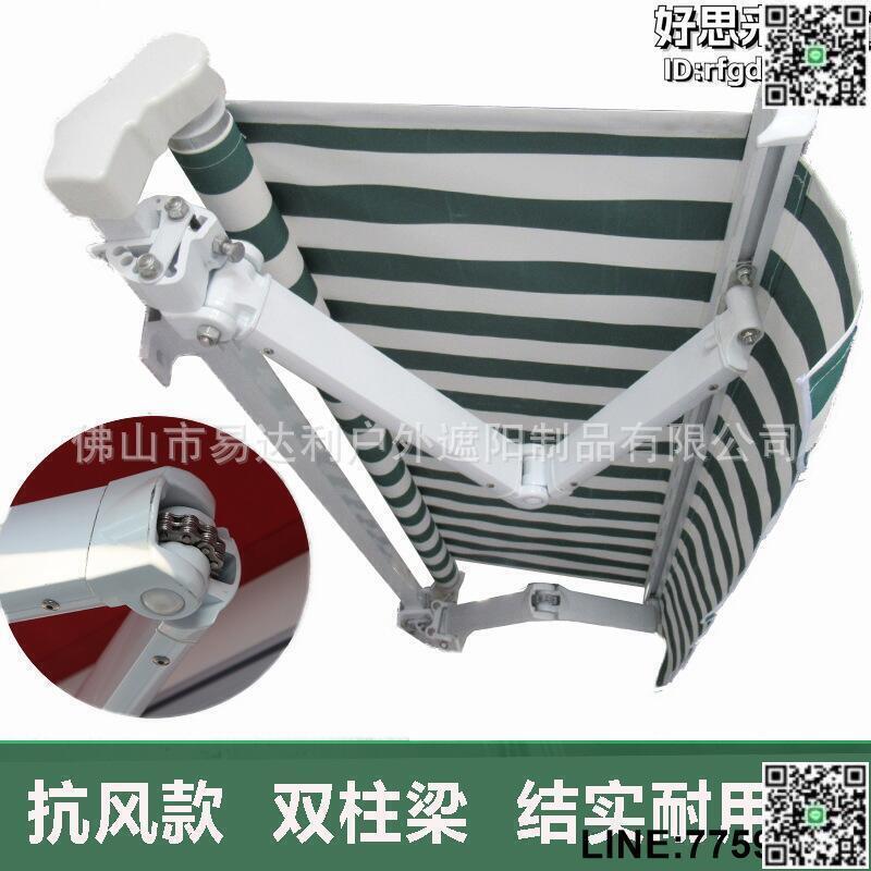 【快樂購】鋁合金電動帳篷遮陽棚戶外陽臺伸縮式雨棚商鋪露臺加厚電動遮陽棚