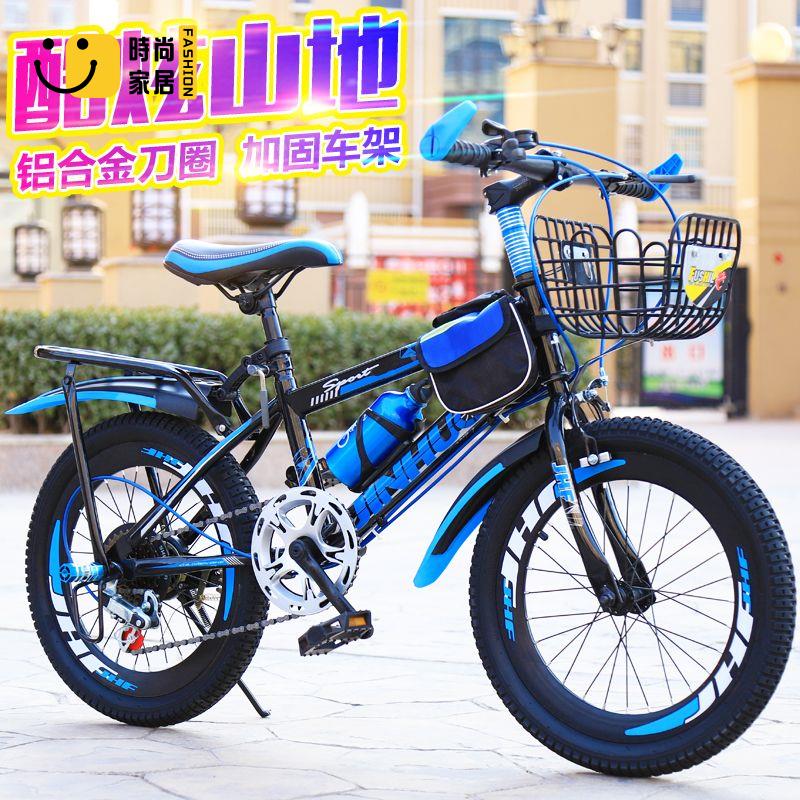 工廠現貨 自行車 單車 山地車 腳踏車 兒童自行車車男孩女孩18/20/22/24寸山地變速小學生成人自行車單免運/開立發票 特惠 特價出 全館折扣 售後保障 z5322