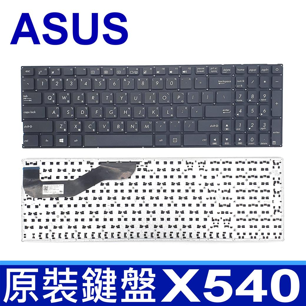 ASUS 華碩 X540 繁體中文 筆電 鍵盤 X540S X540SA R540 R540L R540LA R540S R540SA R540Y R540YA X540MA X540MB