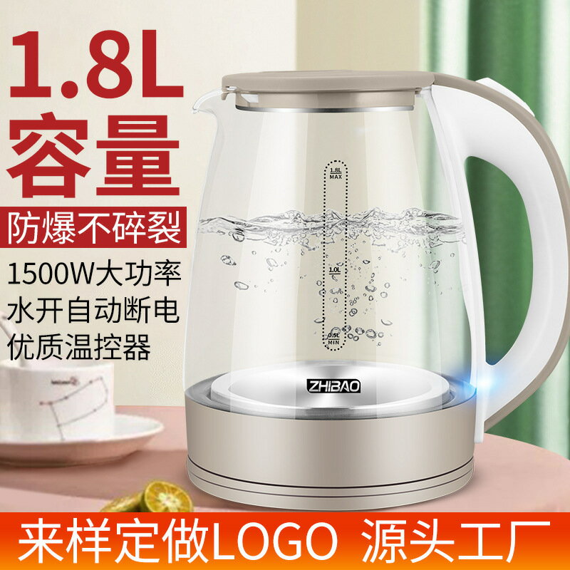 定製玻璃電熱水壺透明1.8L藍光電茶壺110V高硼矽大容量煮茶器-創美