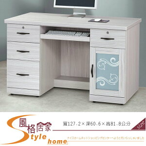 《風格居家Style》密卡登4.2尺書桌 453-7-LT