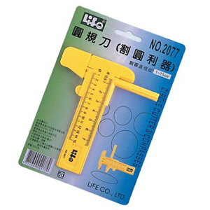 LIFE 2077圓規刀 (割圓利器)/個