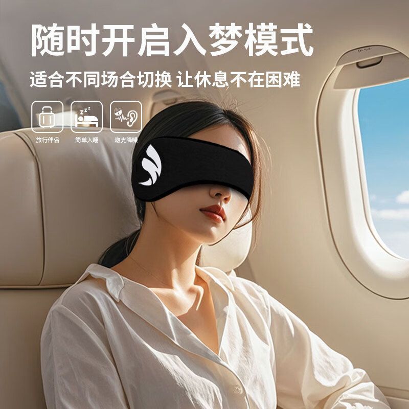 隔音耳罩眼罩一體學生宿舍靜音消音神器靜音防吵睡覺隔音可側睡 m7185