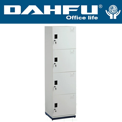 DAHFU 大富   KD-180-04A 鋼製系統多功能組合櫃(含底座)-W450xD450xH1870(mm) / 個