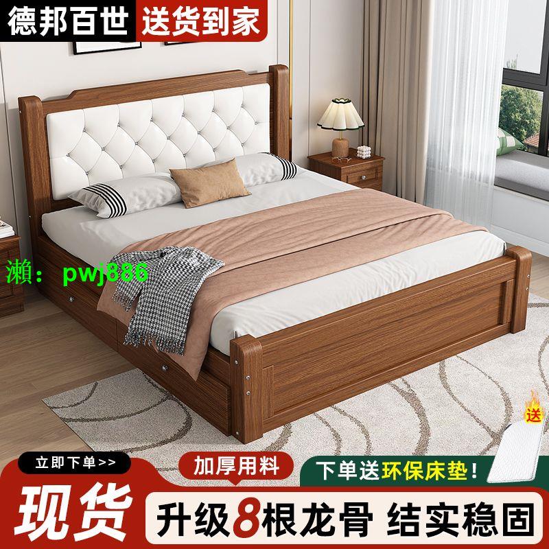 實木床1.8米經濟型成人主臥雙人床歐式1.5米家用1.2米單人床1米