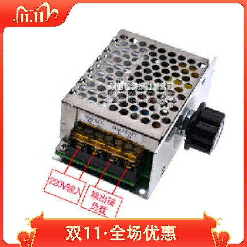 交流電源變壓器 10-220v單相可調 4000W大功率可控硅電子調壓器