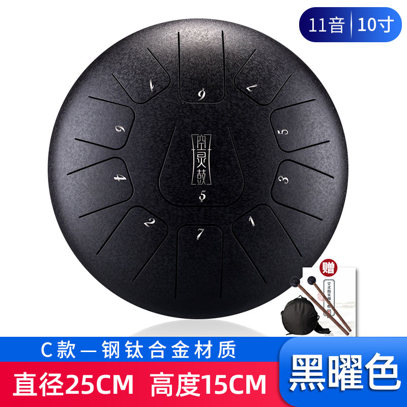 空靈鼓 蓮花鼓 空音鼓 空靈鼓色空鼓空明鼔專業級手碟鋼舌鼓初學者12寸13音15音『ZW9990』