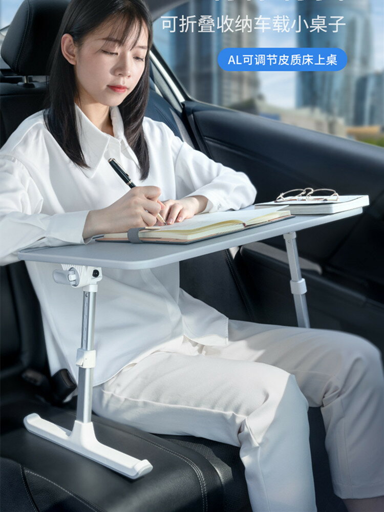 車載小桌闆後排折疊餐桌車用電腦辦公桌學習桌小桌子車內座椅汽車