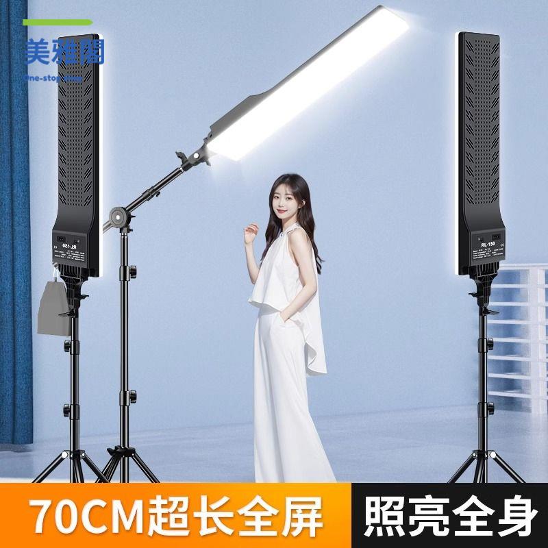 特價出 補光燈 長條直播補光燈主播頭頂打光專用直播間led攝影頂燈美顏柔光方形 可開發票 廠家現貨5y10