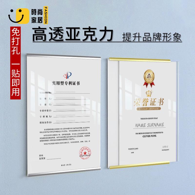 【展示牌】 展架 廣告牌 海報架 免打孔相框 貼墻亞克力展示牌 窄邊畫框 規章制度公示牌 A3宣傳廣告框特惠/全館優惠 全館折扣 可開發票 免運s5415