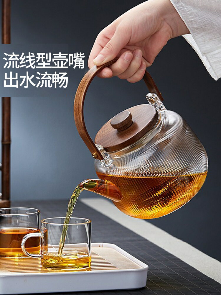 蒸茶煮茶壺套裝家用電陶爐養生燒水耐熱加厚玻璃提梁蒸汽茶壺茶具