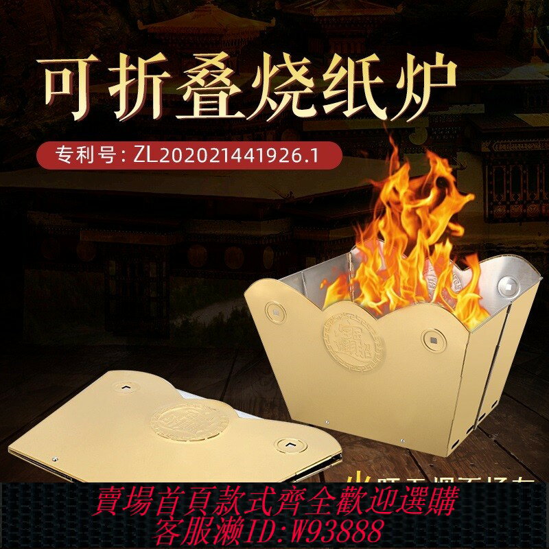 {臺灣公司貨 可打統編}可折疊燒金桶燒寶桶燒紙桶化寶爐不銹鋼特大號可定製室內燒元寶桶