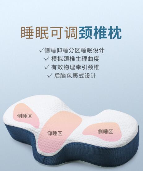加厚防落枕專用健康睡覺枕側睡枕睡眠枕頭