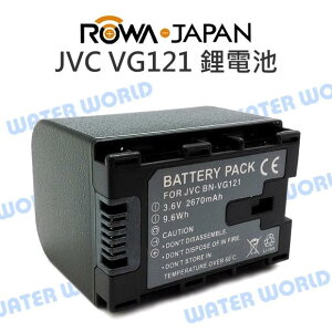 樂華 ROWA JVC VG121 BN-VG121 副廠電池 電池 2670mAh【一年保固】【中壢NOVA-水世界】【跨店APP下單最高20%點數回饋】