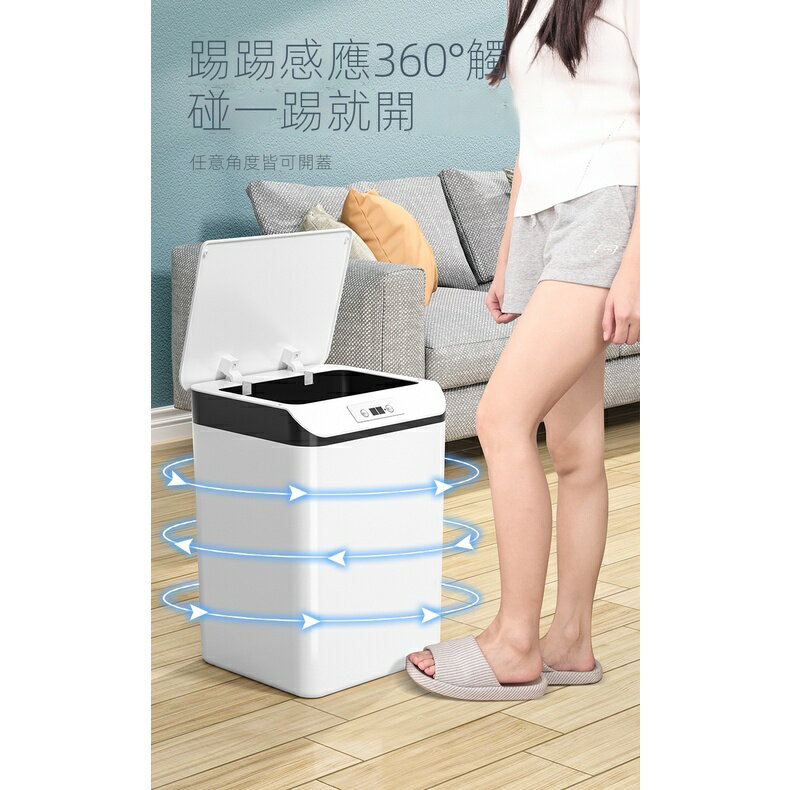 熱銷免運 智能感應式垃圾桶家用客廳廚房廁所衛生間便紙全自動電動輕奢紙簍
