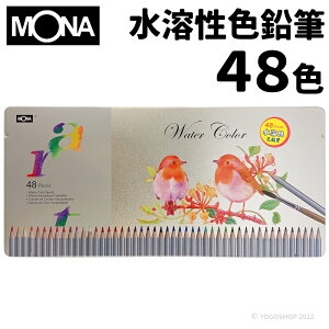 蒙納 MONA 水溶性色鉛筆 48色/一小盒入(定780) 70506-48 鐵盒裝 色鉛筆 水性色鉛筆 彩色鉛筆 禪繞畫 畫筆 萬事捷 FT0258