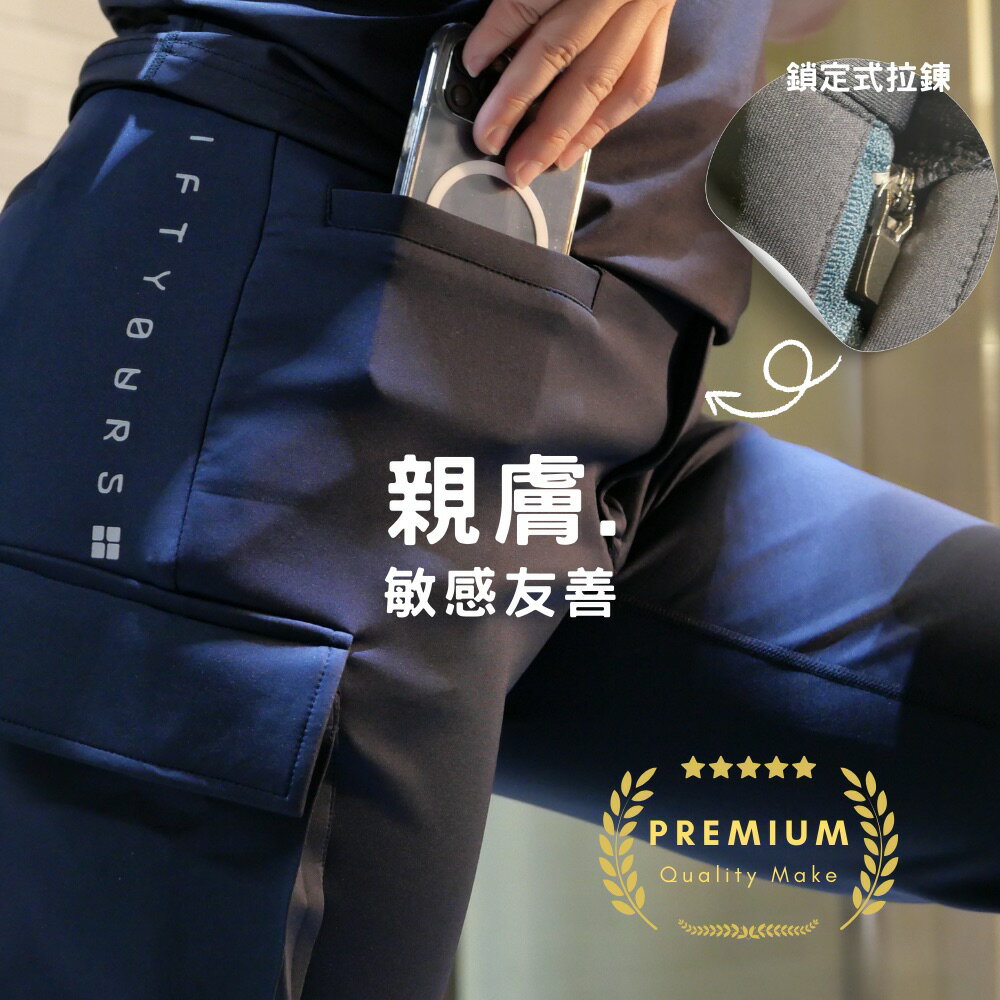 運動醫學 運動員推薦  彈性工裝褲 男女款 5