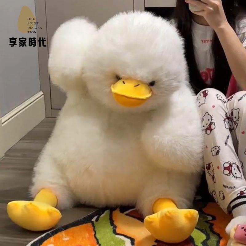 免運開發票 抱枕 玩偶 公仔 可愛炸毛頓頓鴨毛絨玩具大白鴨子玩偶娃娃睡覺抱枕生日禮物送女生 八折下殺ly12h
