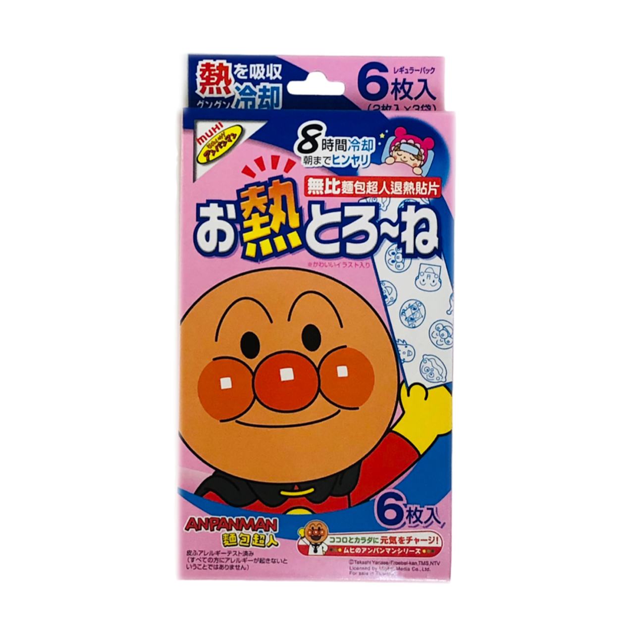 麵包超人 無比  退熱貼片 (可用8小時) 6入 歐美藥局