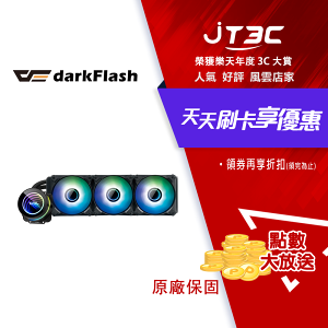 【最高22%回饋+299免運】darkFlash 大飛 DX Ver2.6 冰風俠 360mm 黑色 一體式水冷散熱器(支援17xx / AM5)★(7-11滿299免運)