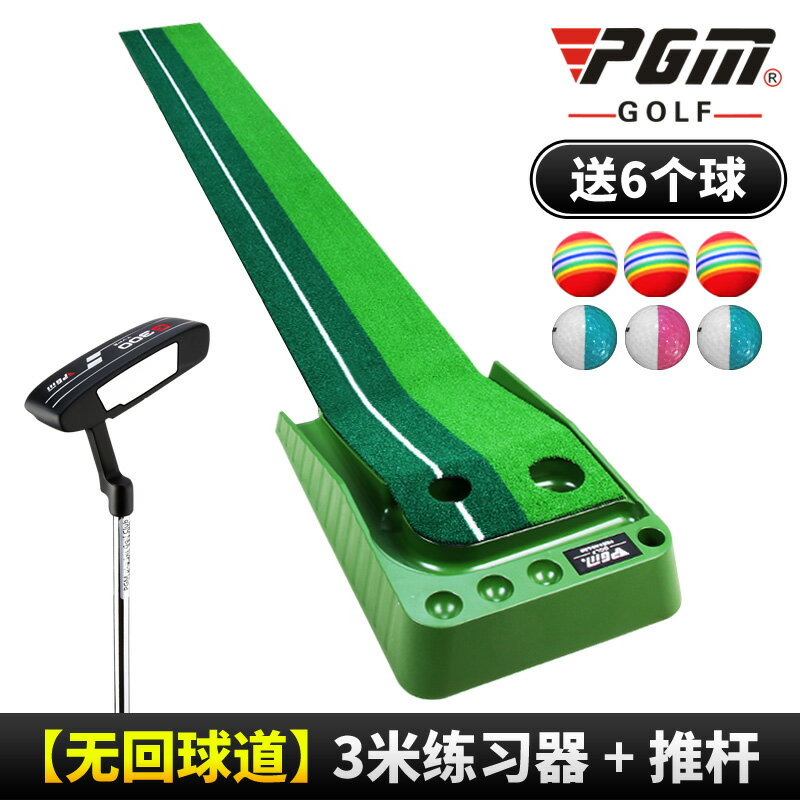 {可打統編 保固一年}室內高爾夫球練習器材打擊墊golf地毯家庭推桿墊子訓練擊打練習墊 0