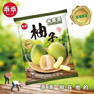 ✨知名品牌📦 新品上市！ 米乖乖 柚子風味 #丹丹悅生活
