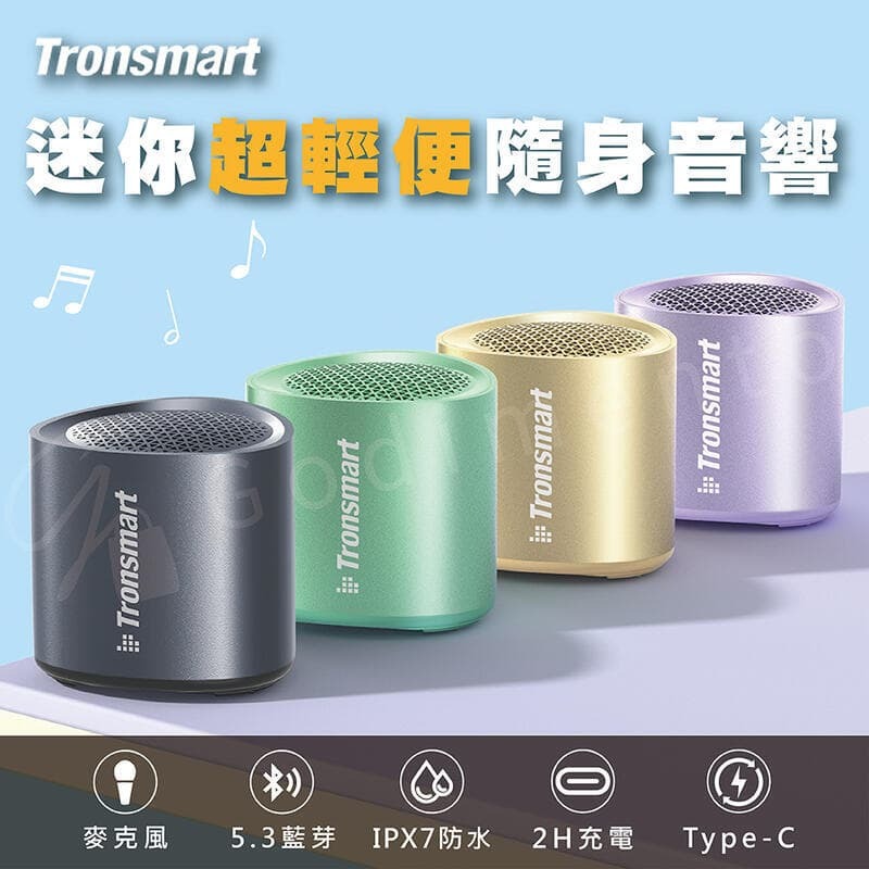 48H出貨 迷你藍芽喇叭 送揹包小掛勾 口袋喇叭 MP3音響 藍芽音響 防水藍芽喇叭