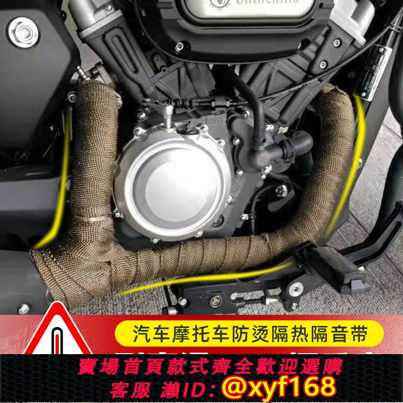 {臺灣公司貨 可打統編}摩托汽車排氣管防燙布隔熱帶隔熱棉芭蕉布隔熱布防火耐高溫防燙傷