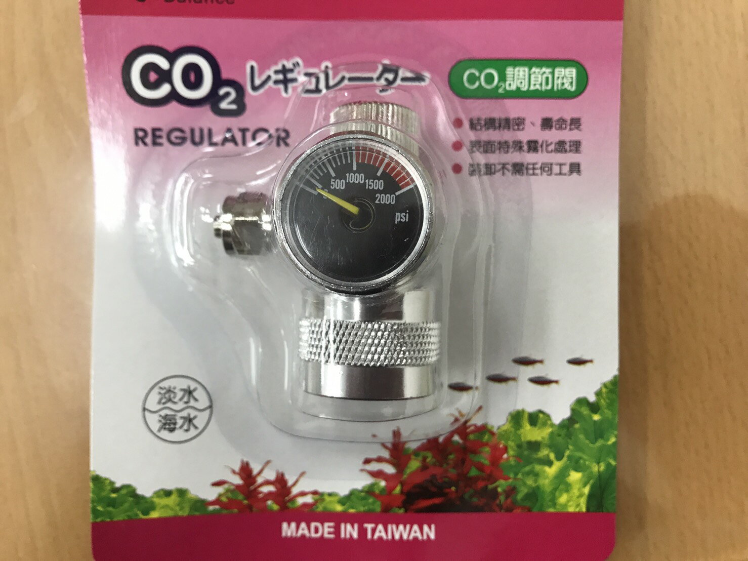 CO2單錶調節閥 水草養殖 水族 海水 銅座 容量錶【水族嚇嚇叫】