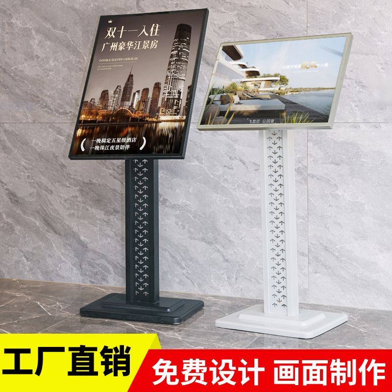 立式水牌廣告牌指引牌指示牌導向牌落地展架展示牌迎賓牌酒店大堂168L 快速出貨