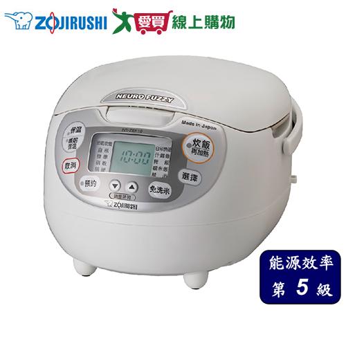 ZOJIRUSHI 象印 6人份黑金鋼厚釜微電腦電子鍋 NS-ZEF10【愛買】
