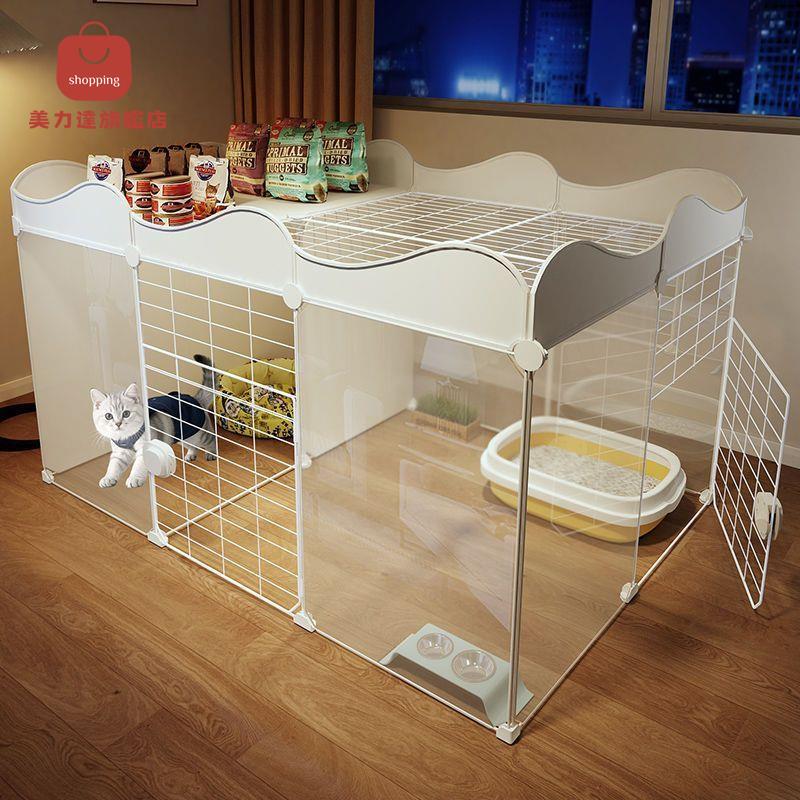 透明貓圍欄室內柵欄自由拼接貓咪產房隔離陽臺養貓神器貓籠子家用 pd6182