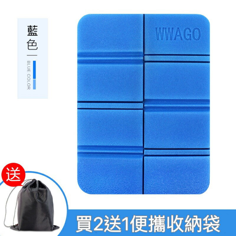 🔥台灣出貨🔥多色可選 摺疊野餐戶外坐墊 野餐墊 防水防潮墊 戶外防潮墊登山便攜摺疊墊 超輕防水野餐墊 折疊坐墊 1