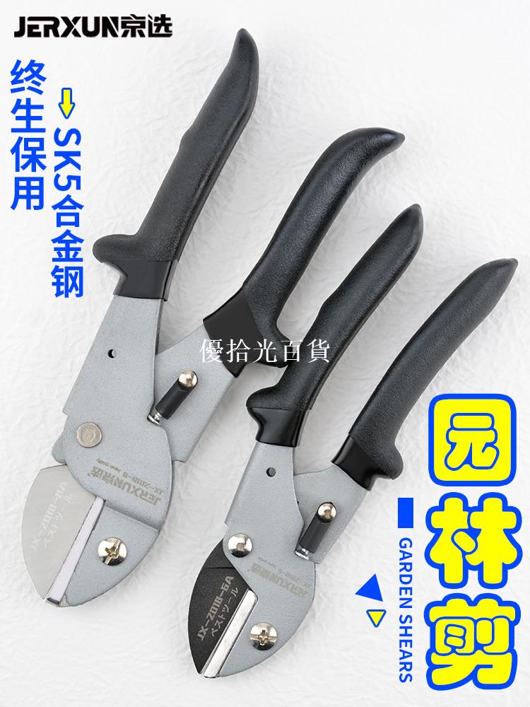 京選省力剪枝剪刀修枝剪園林園藝花剪粗枝剪果樹枝剪刀修花藝工具[領邦五金配件]