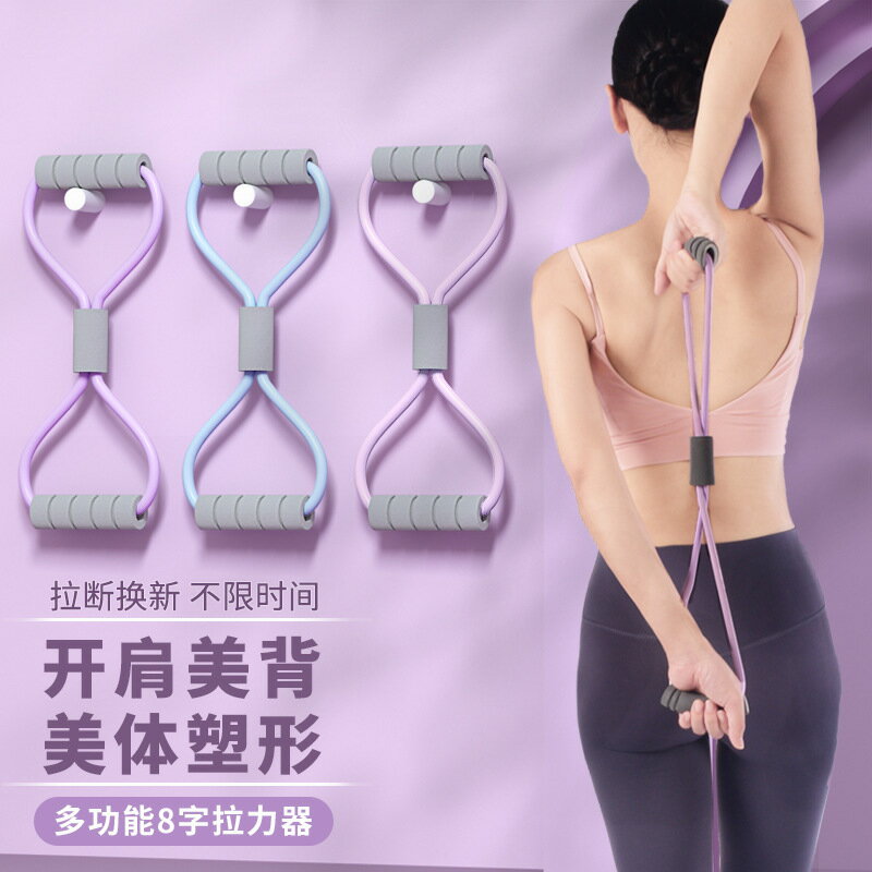 八字拉力器 腳蹬拉力器 拉力訓練器 拉力帶 開肩美背神器 背部伸展器 拉筋 擴胸器 彈力帶