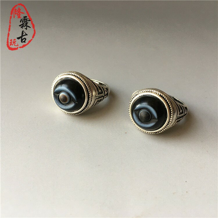老礦天珠　佛眼 天然老瑪瑙天眼天珠藏銀鑲嵌天眼石佛眼太極男女款活口戒指指環