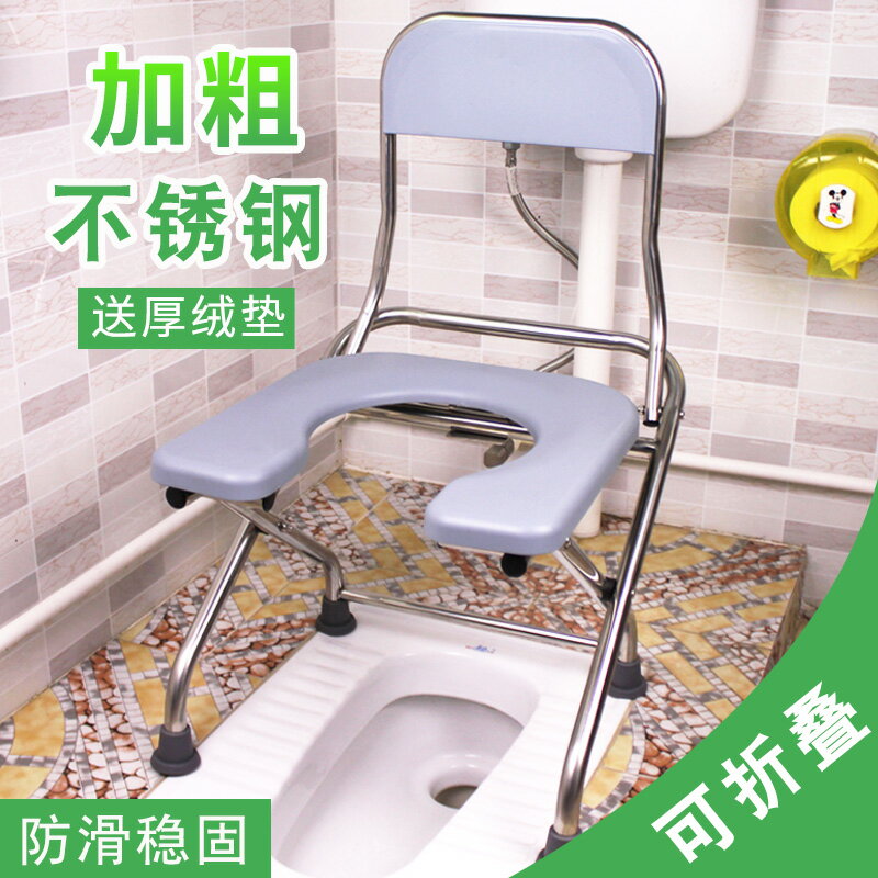 U型老人坐便椅孕婦坐便器可摺疊老年人簡易病人移動馬桶大便椅子