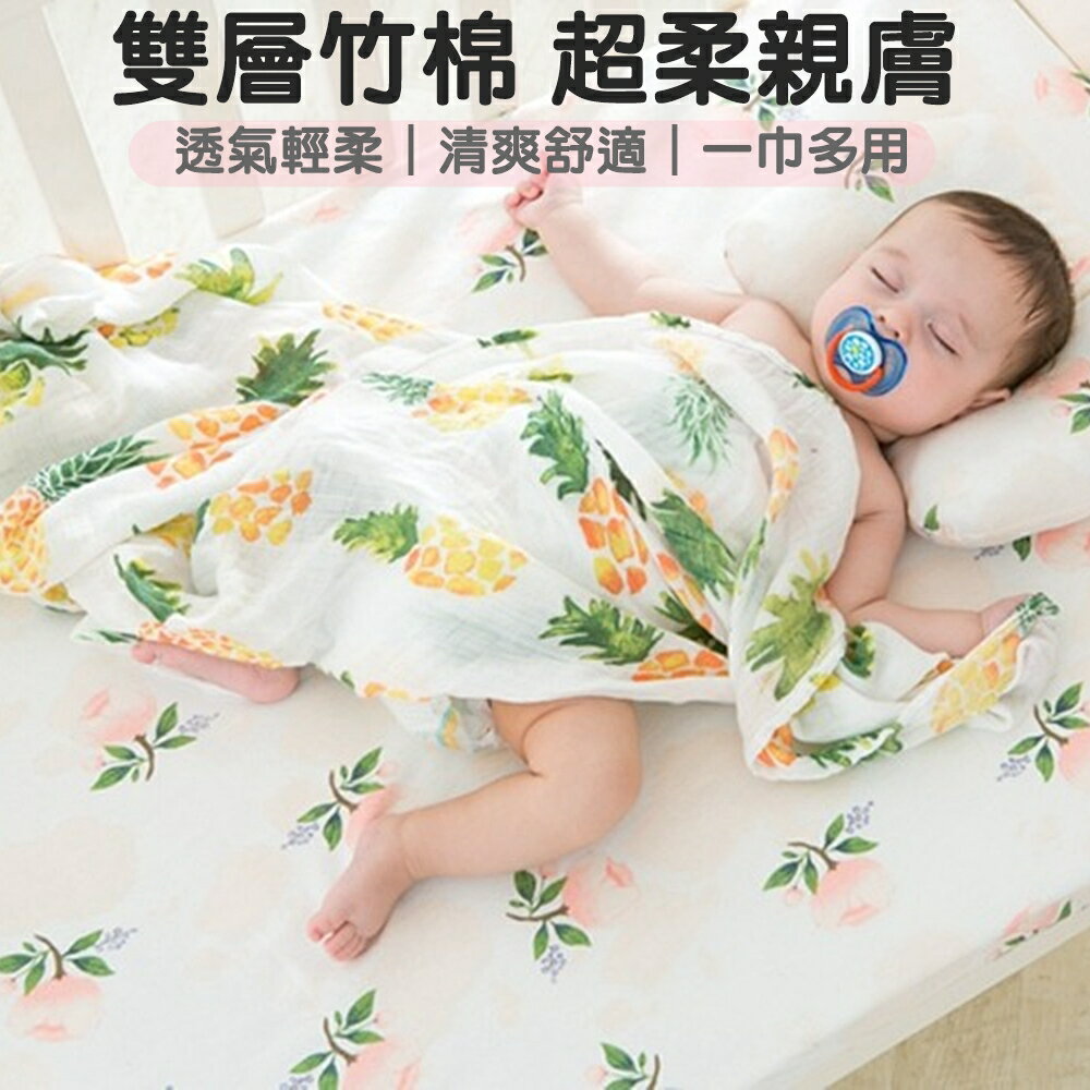 Baby童衣 新生兒紗布包巾 嬰兒純棉被毯 寶寶透氣親膚安撫巾 多用途包巾 80102